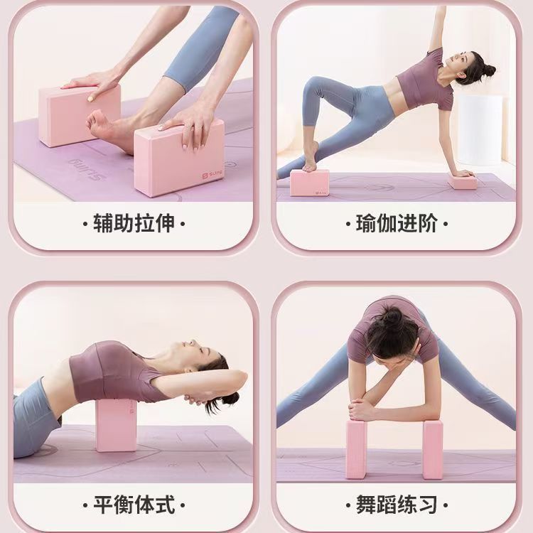 Brique de Yoga en mousse EVA p - Pilates Yoga Or Gym avis et prix