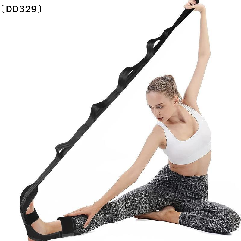 Bande d'étirement pour les jam - Pilates Yoga Oxford avis et prix