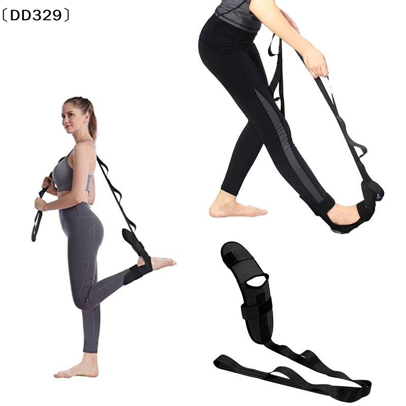 Bande d'étirement pour les jam - Pilates Yoga Oxford avis et prix